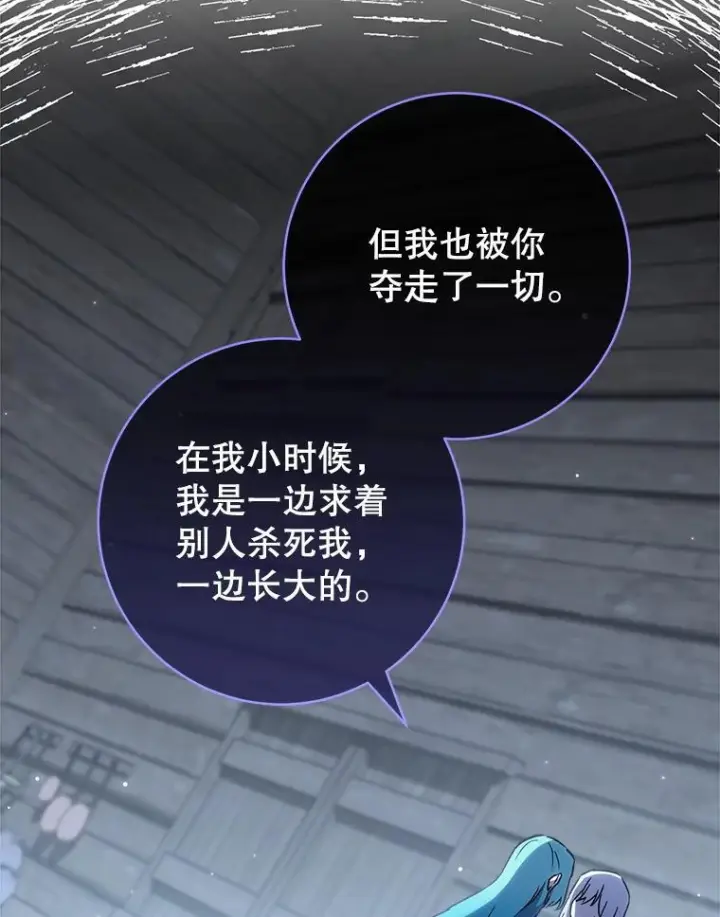 《皇家厨师小姐》163.梦中图39