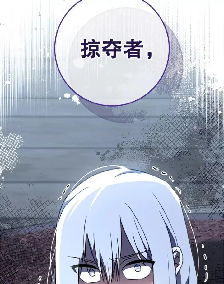 《皇家厨师小姐》163.梦中图4
