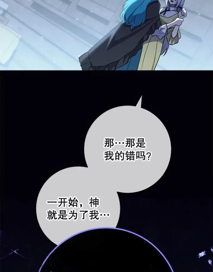 《皇家厨师小姐》163.梦中图40