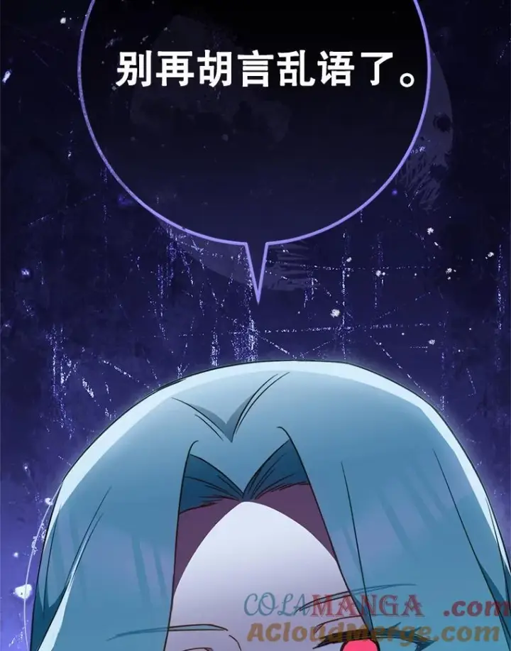 《皇家厨师小姐》163.梦中图41