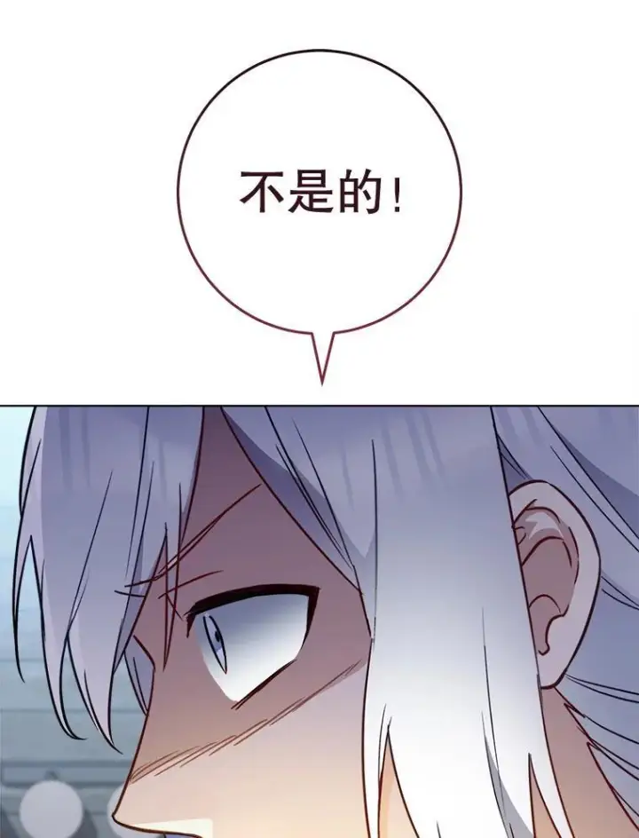 《皇家厨师小姐》163.梦中图46