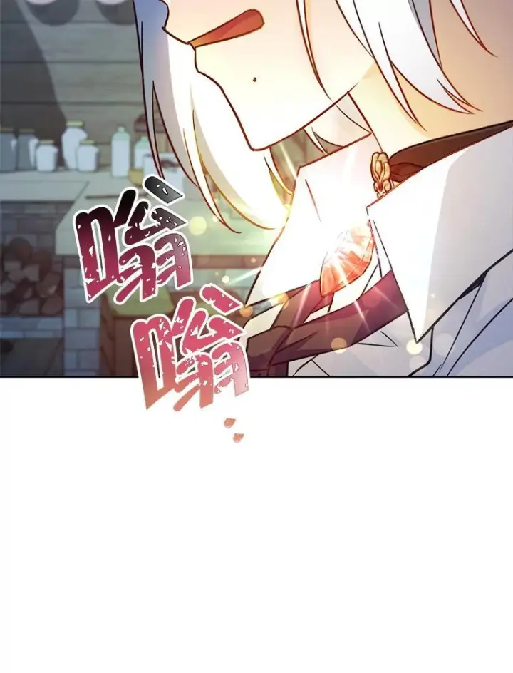 《皇家厨师小姐》163.梦中图47