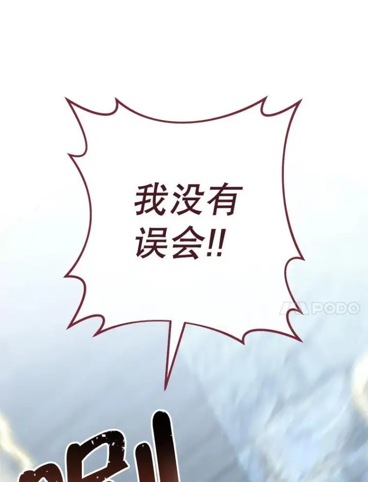 《皇家厨师小姐》163.梦中图48