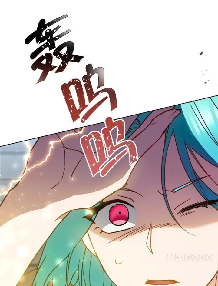 《皇家厨师小姐》163.梦中图51