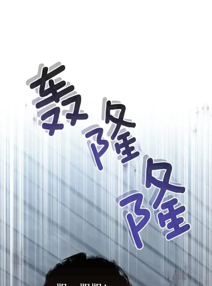 《皇家厨师小姐》163.梦中图56