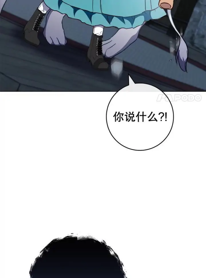 《皇家厨师小姐》163.梦中图58