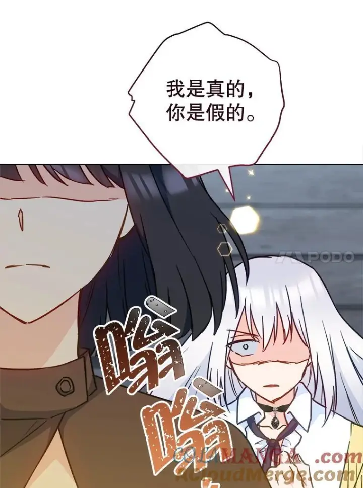 《皇家厨师小姐》163.梦中图61