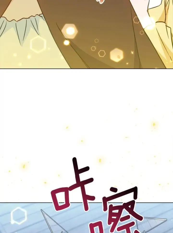 《皇家厨师小姐》163.梦中图62