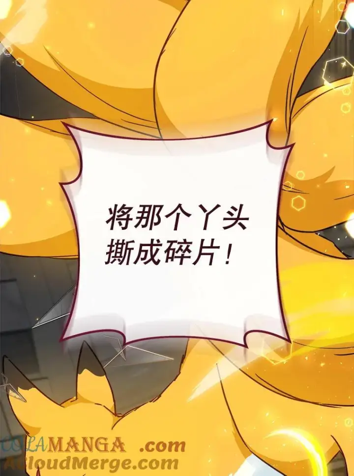 《皇家厨师小姐》163.梦中图65