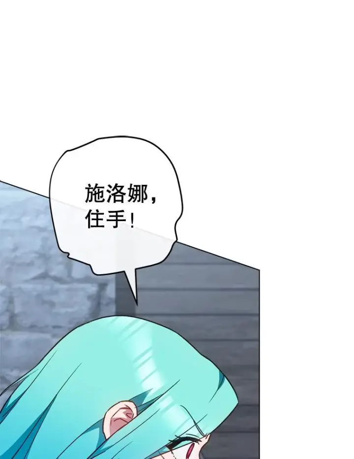 《皇家厨师小姐》163.梦中图83