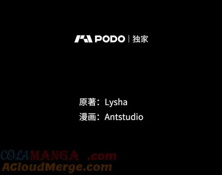 《皇家厨师小姐》163.梦中图9