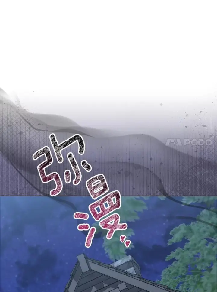 《皇家厨师小姐》163.梦中图94