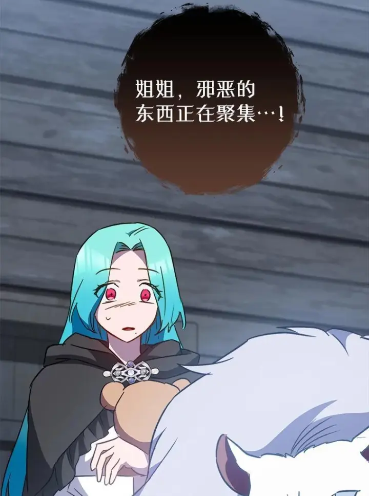 《皇家厨师小姐》163.梦中图98