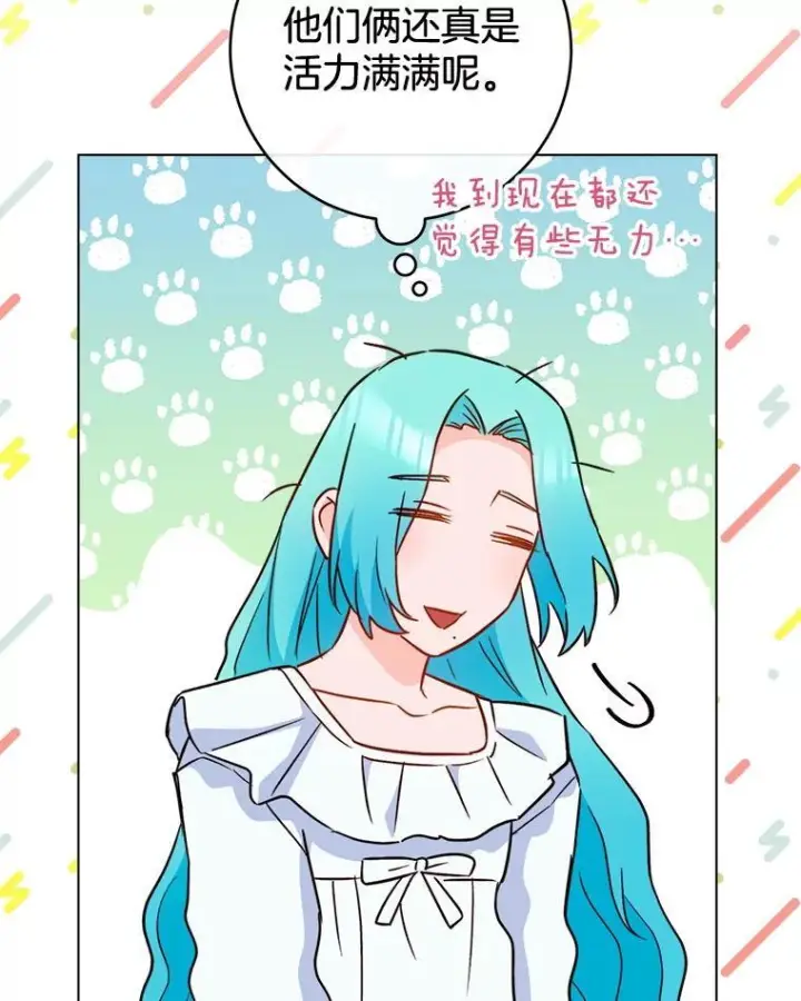 漫画《皇家厨师小姐》164.第164话第106张图