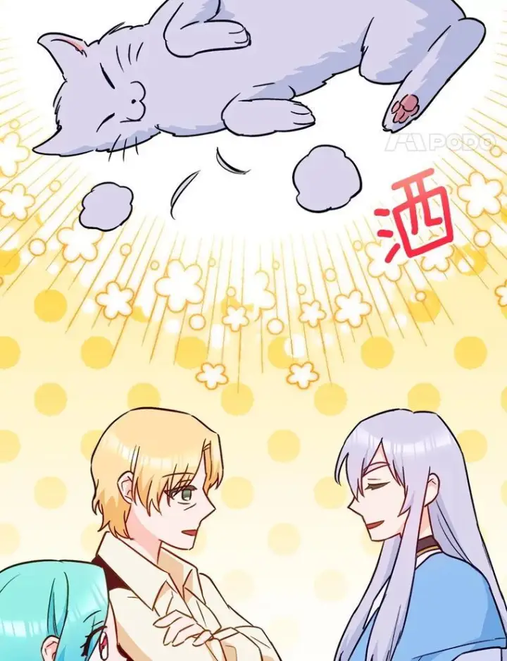 漫画《皇家厨师小姐》164.第164话第138张图