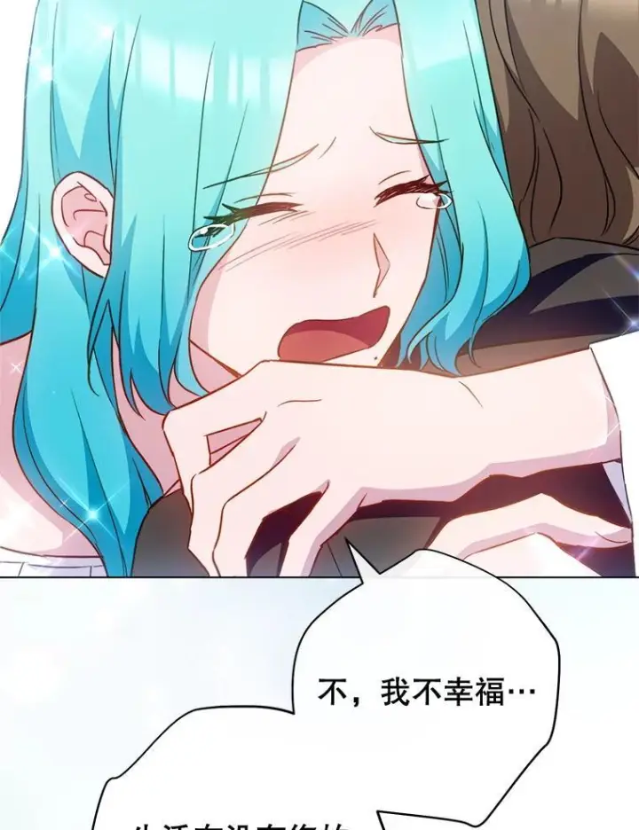 漫画《皇家厨师小姐》164.第164话第18张图