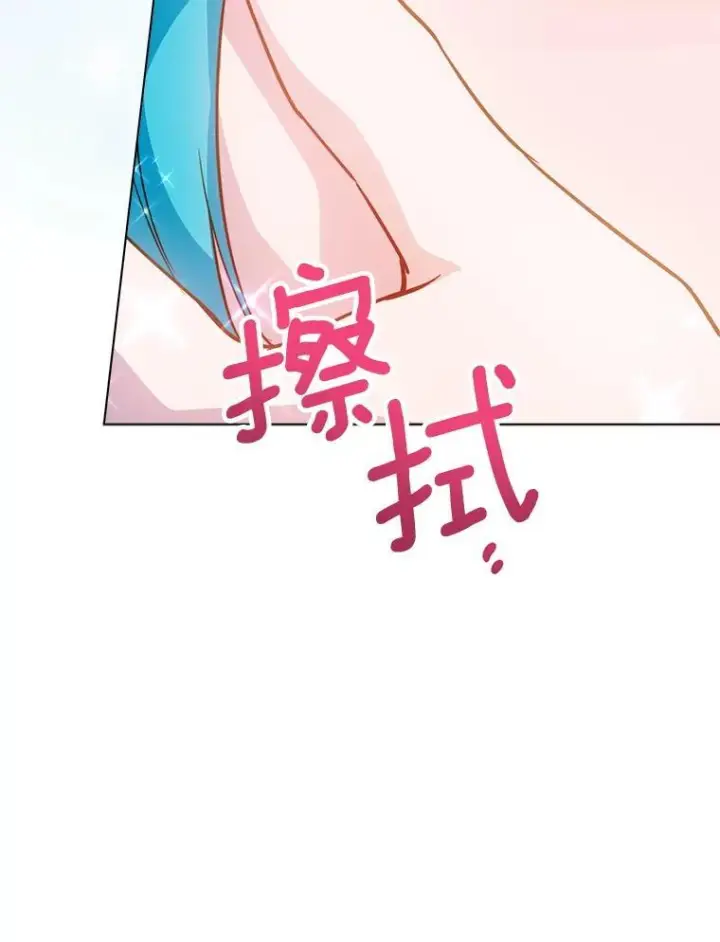 漫画《皇家厨师小姐》164.第164话第24张图