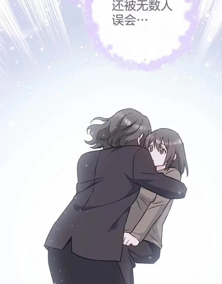 漫画《皇家厨师小姐》164.第164话第32张图