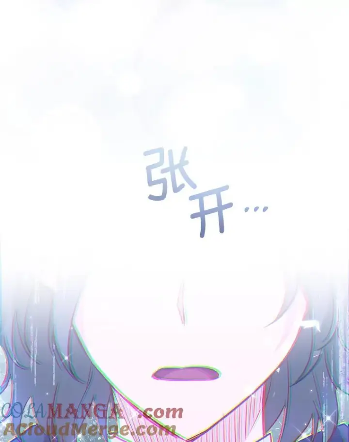 漫画《皇家厨师小姐》164.第164话第53张图