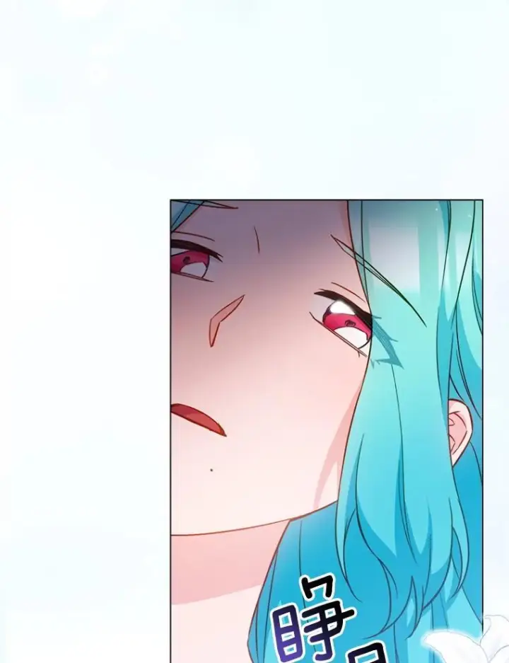 漫画《皇家厨师小姐》164.第164话第6张图