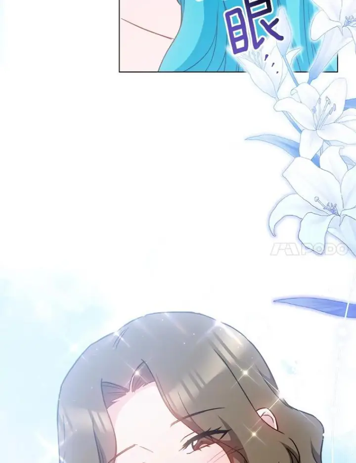 漫画《皇家厨师小姐》164.第164话第7张图