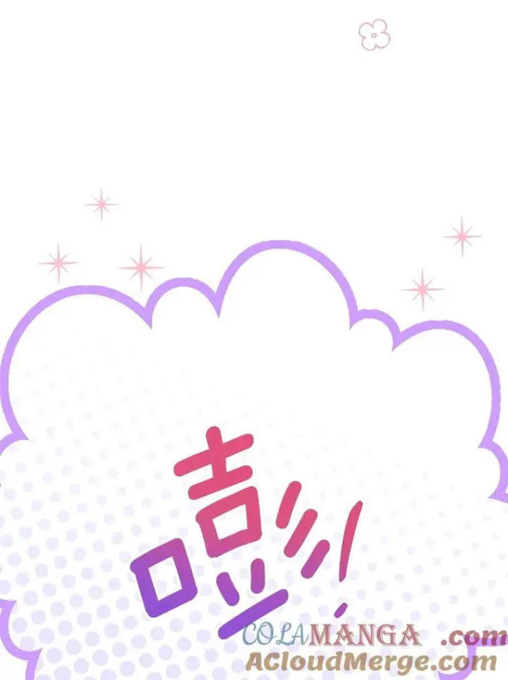 漫画《皇家厨师小姐》164.第164话第77张图