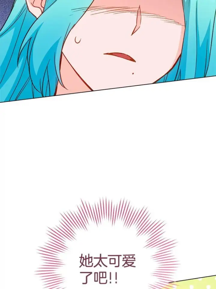 漫画《皇家厨师小姐》164.第164话第82张图