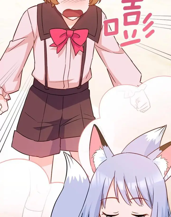 漫画《皇家厨师小姐》164.第164话第86张图