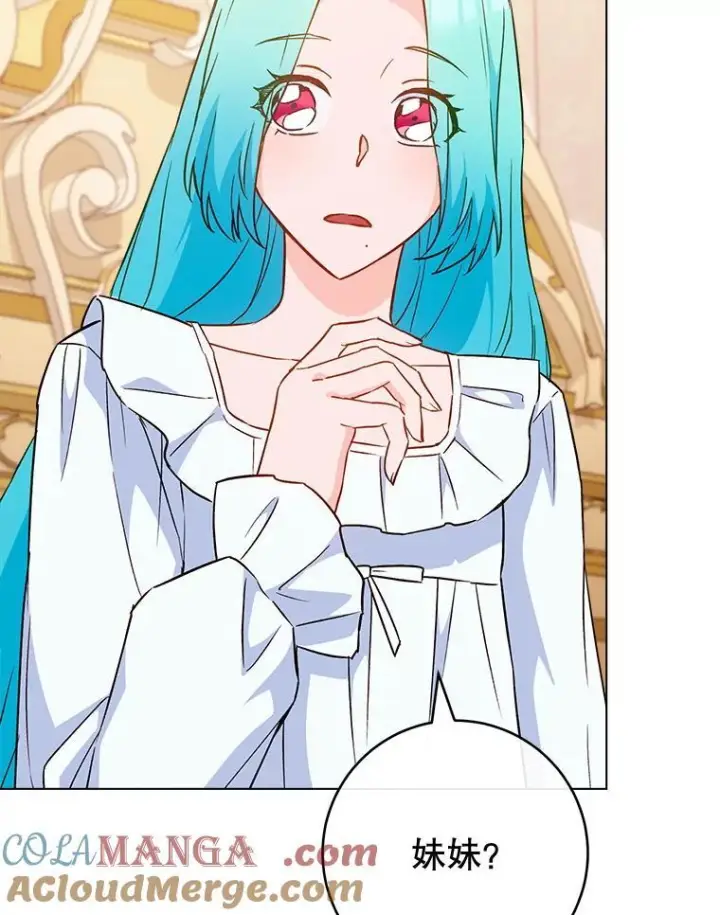 漫画《皇家厨师小姐》164.第164话第89张图