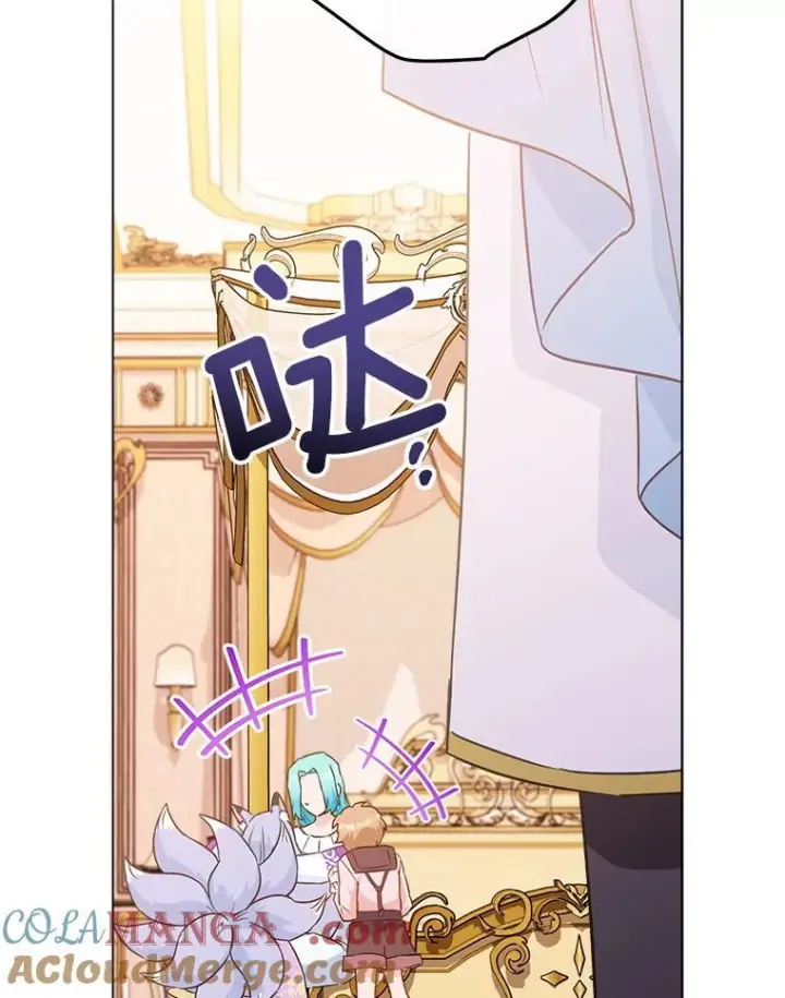 漫画《皇家厨师小姐》164.第164话第93张图