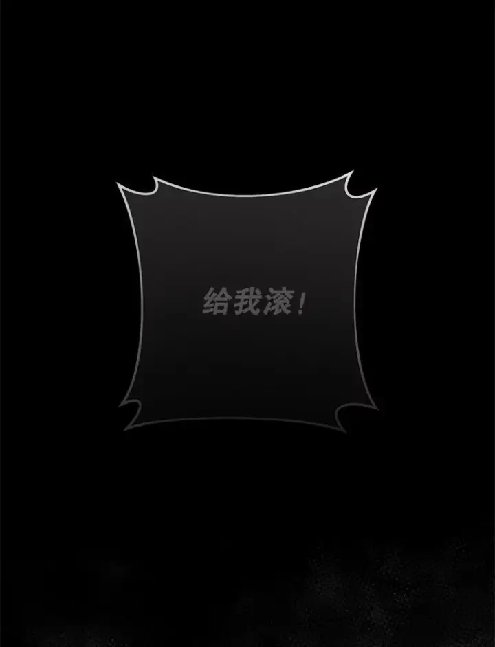 漫画《皇家厨师小姐》165.一场噩梦第102张图