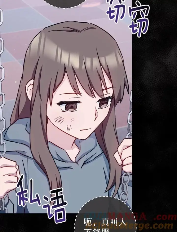 漫画《皇家厨师小姐》165.一场噩梦第105张图