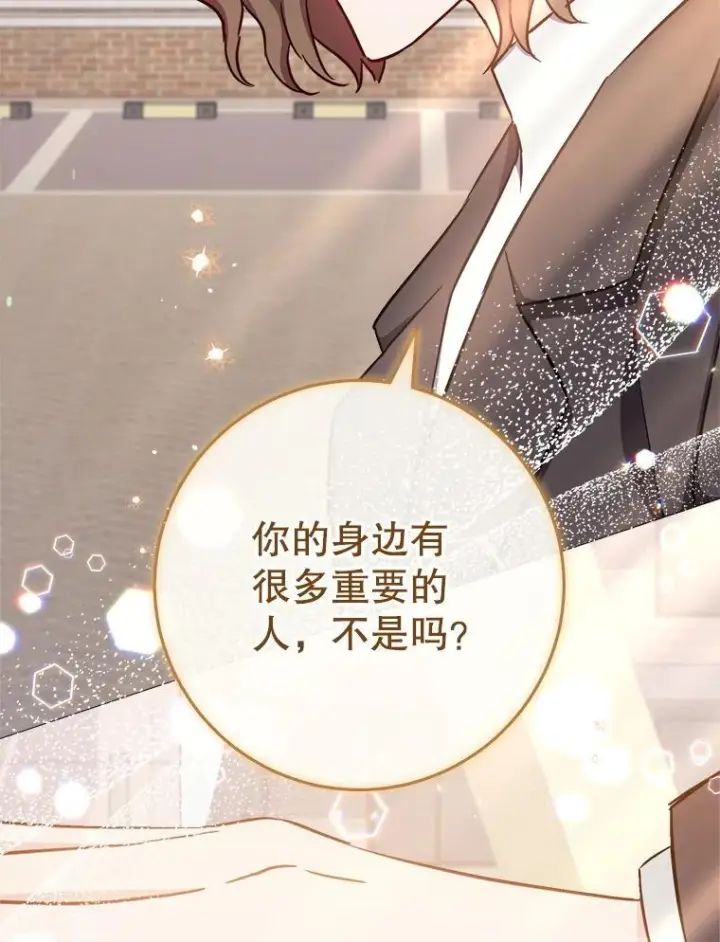 漫画《皇家厨师小姐》165.一场噩梦第114张图
