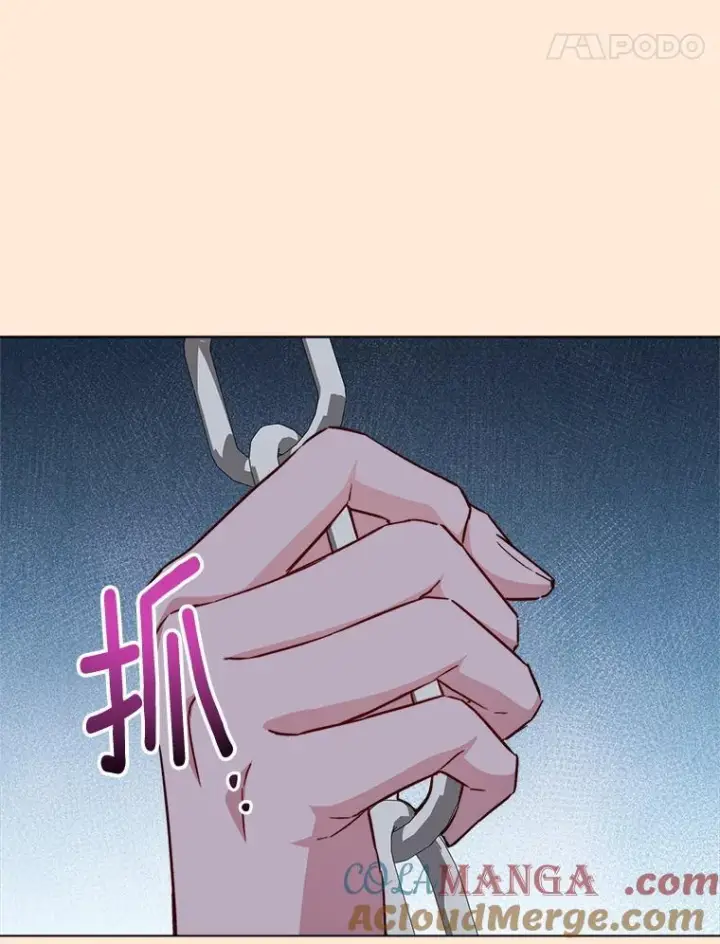 漫画《皇家厨师小姐》165.一场噩梦第117张图