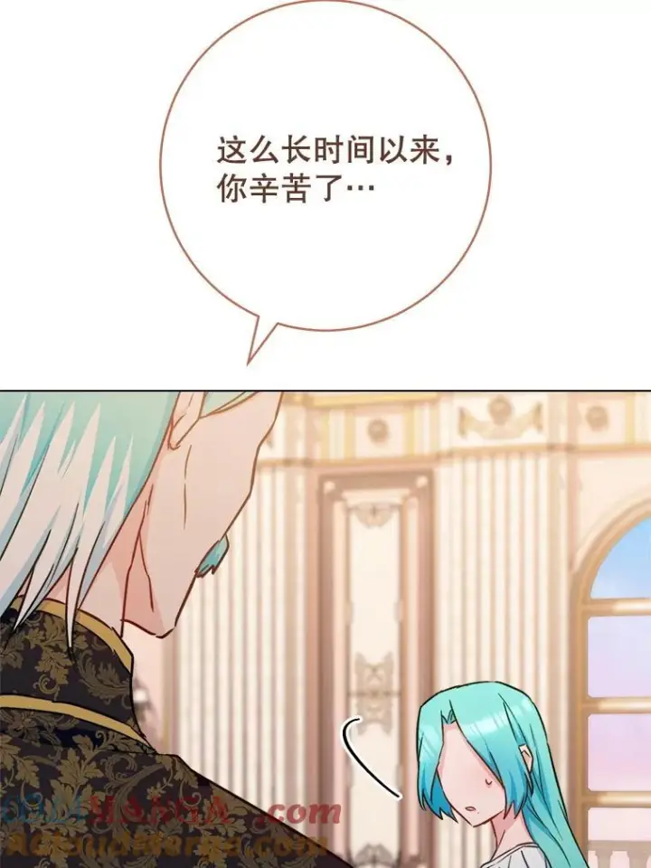 漫画《皇家厨师小姐》165.一场噩梦第137张图
