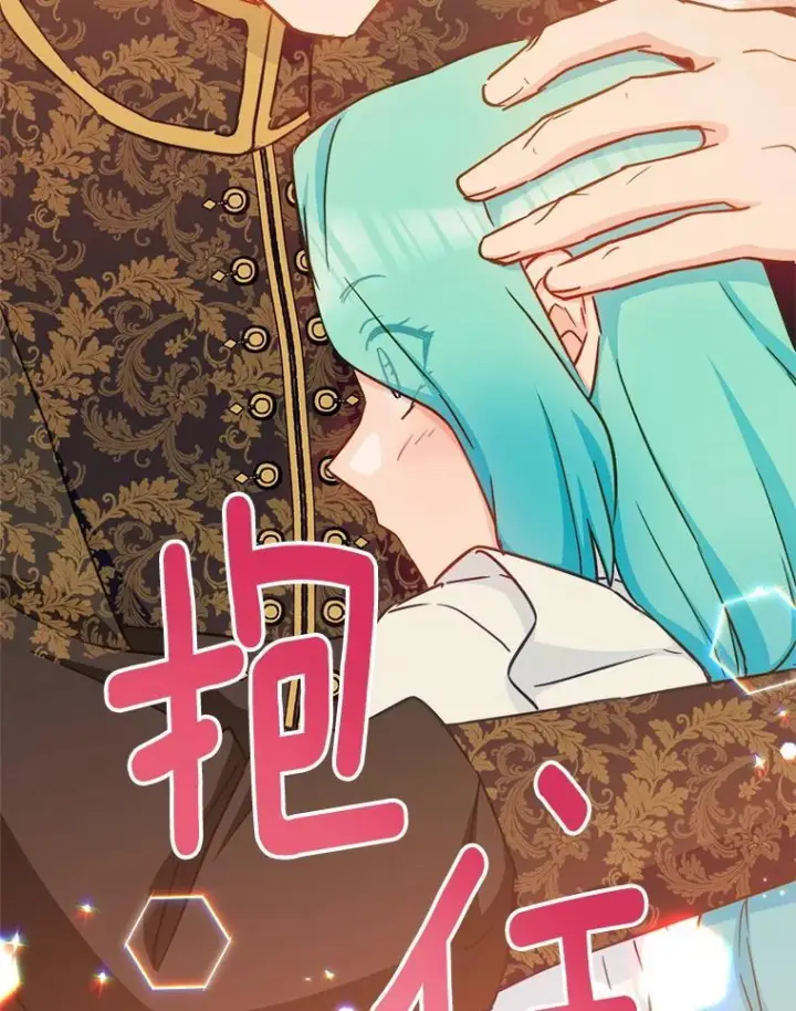 漫画《皇家厨师小姐》165.一场噩梦第142张图