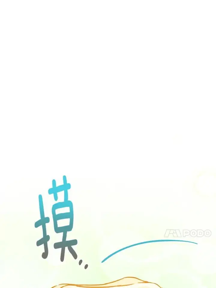 漫画《皇家厨师小姐》165.一场噩梦第27张图