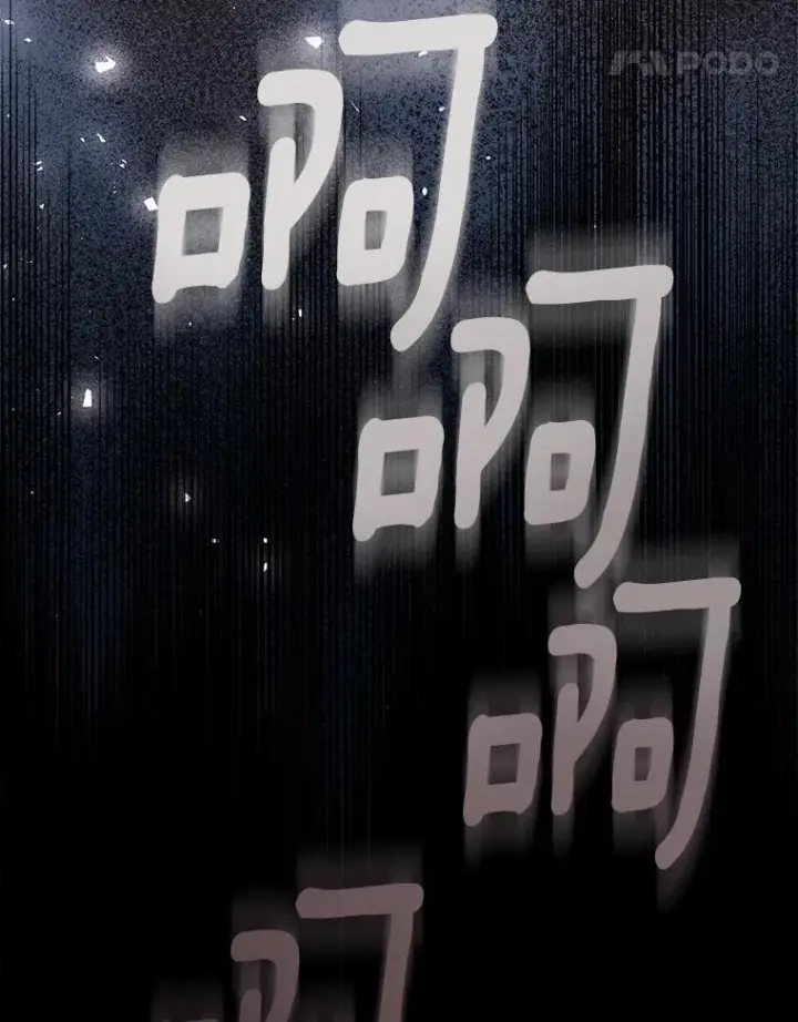 漫画《皇家厨师小姐》165.一场噩梦第44张图