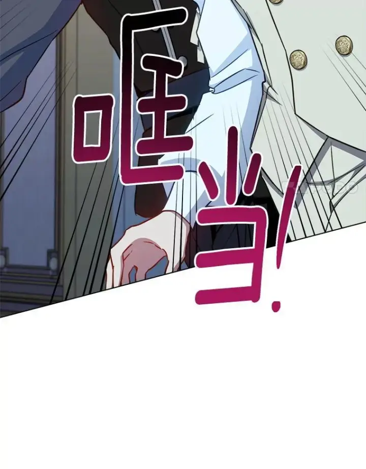 漫画《皇家厨师小姐》165.一场噩梦第47张图