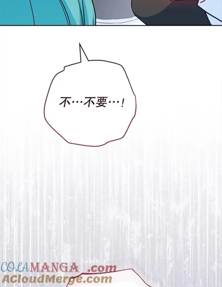 漫画《皇家厨师小姐》165.一场噩梦第61张图