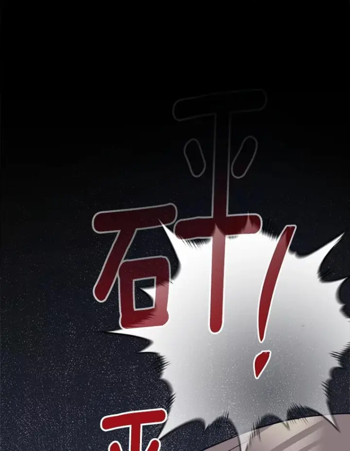 漫画《皇家厨师小姐》165.一场噩梦第95张图