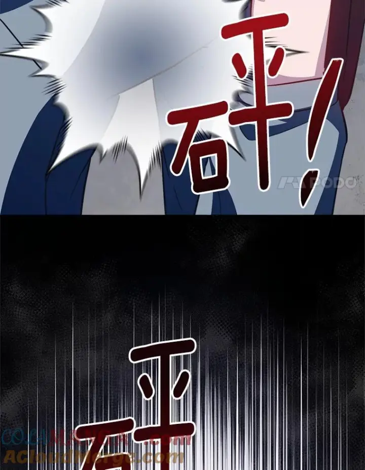 漫画《皇家厨师小姐》165.一场噩梦第97张图