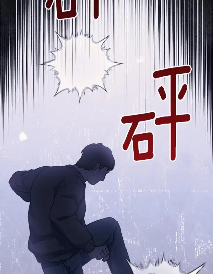 漫画《皇家厨师小姐》165.一场噩梦第98张图