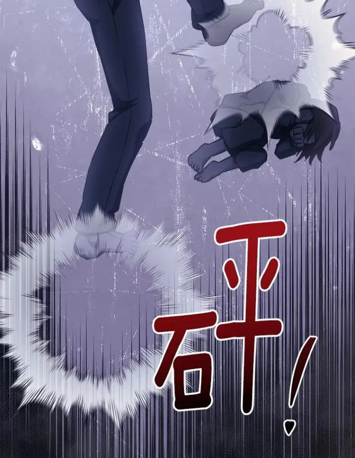 漫画《皇家厨师小姐》165.一场噩梦第99张图