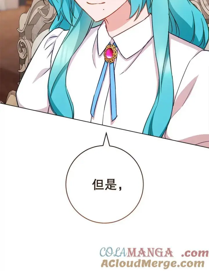 《皇家厨师小姐》166.坚定的心图101