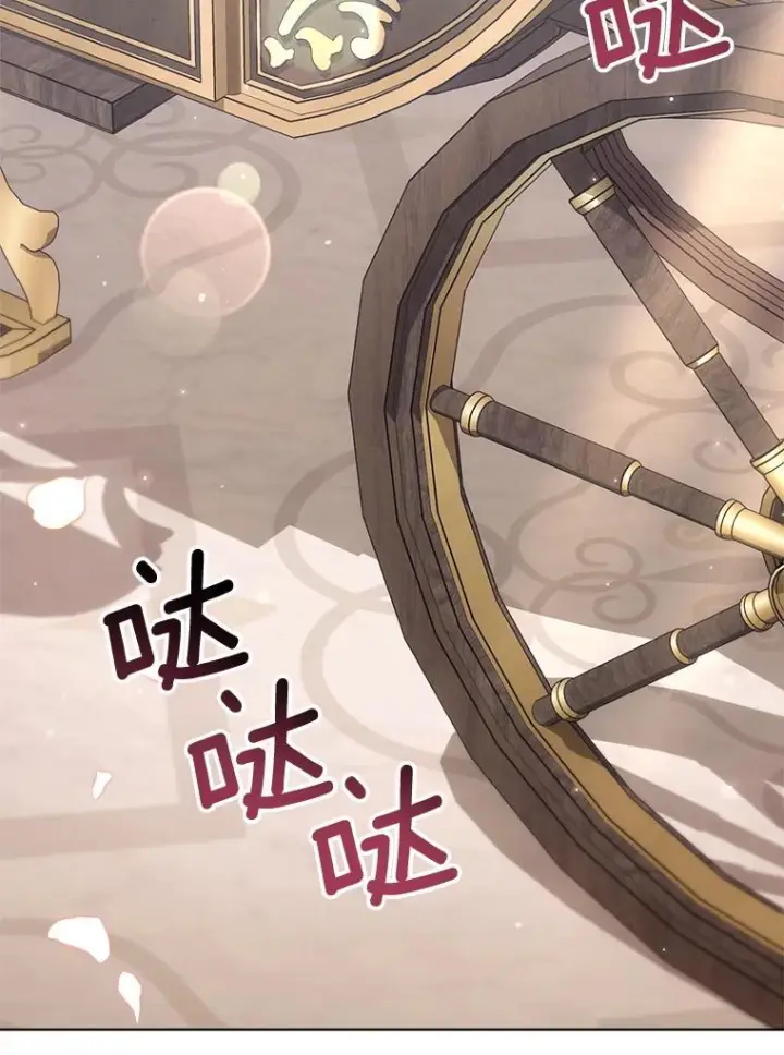 《皇家厨师小姐》166.坚定的心图123