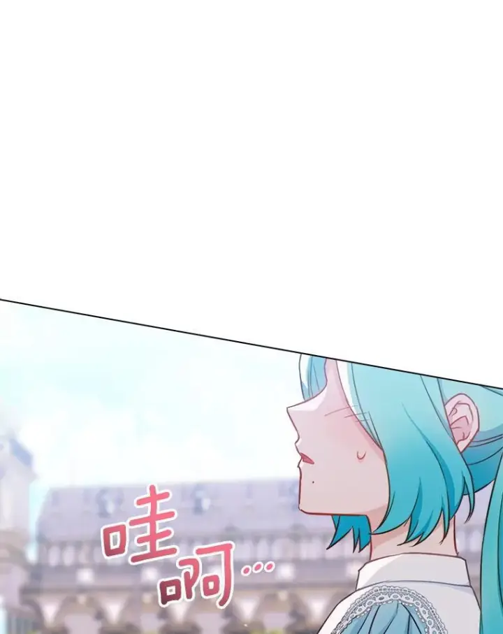 《皇家厨师小姐》166.坚定的心图127