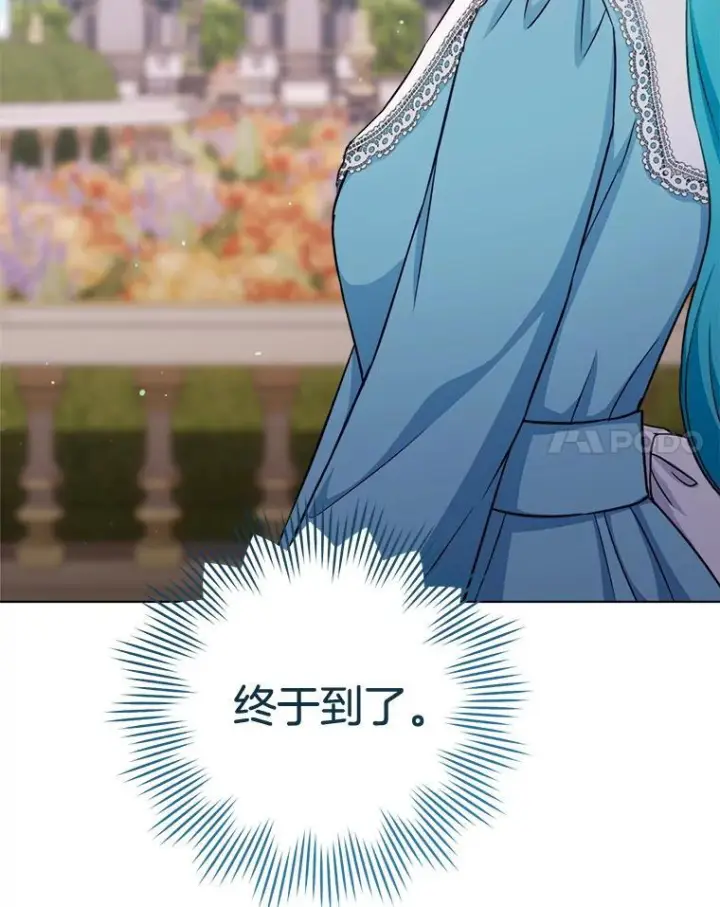 《皇家厨师小姐》166.坚定的心图128