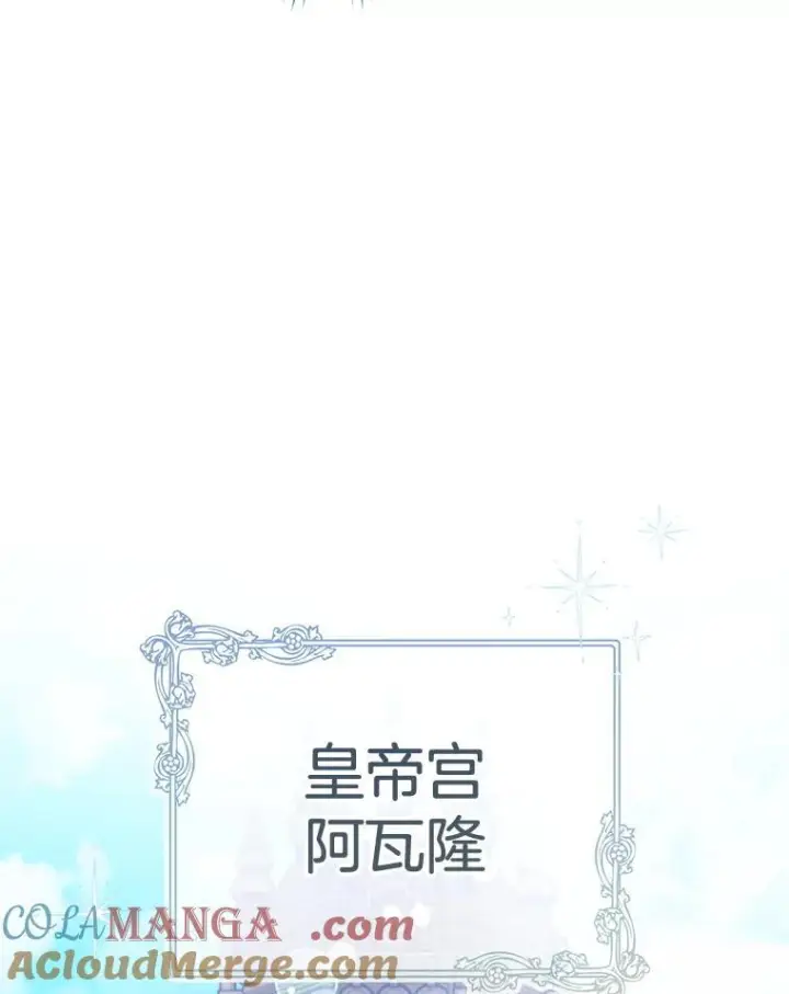 《皇家厨师小姐》166.坚定的心图129