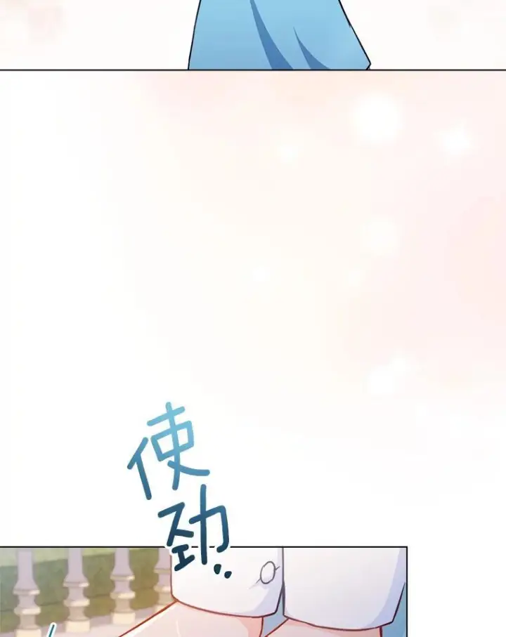 《皇家厨师小姐》166.坚定的心图132